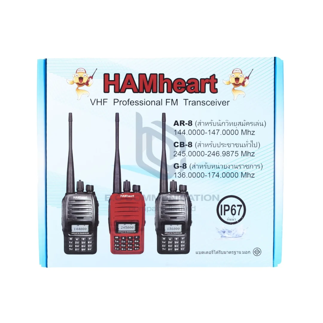 HAMheart CB-8 - Image 8