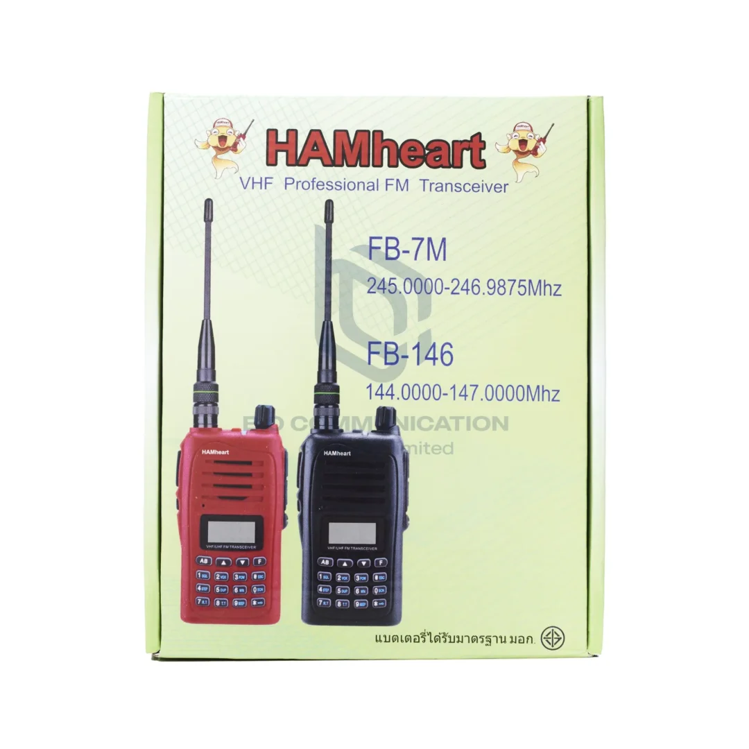HAMheart FB-7M - Image 10