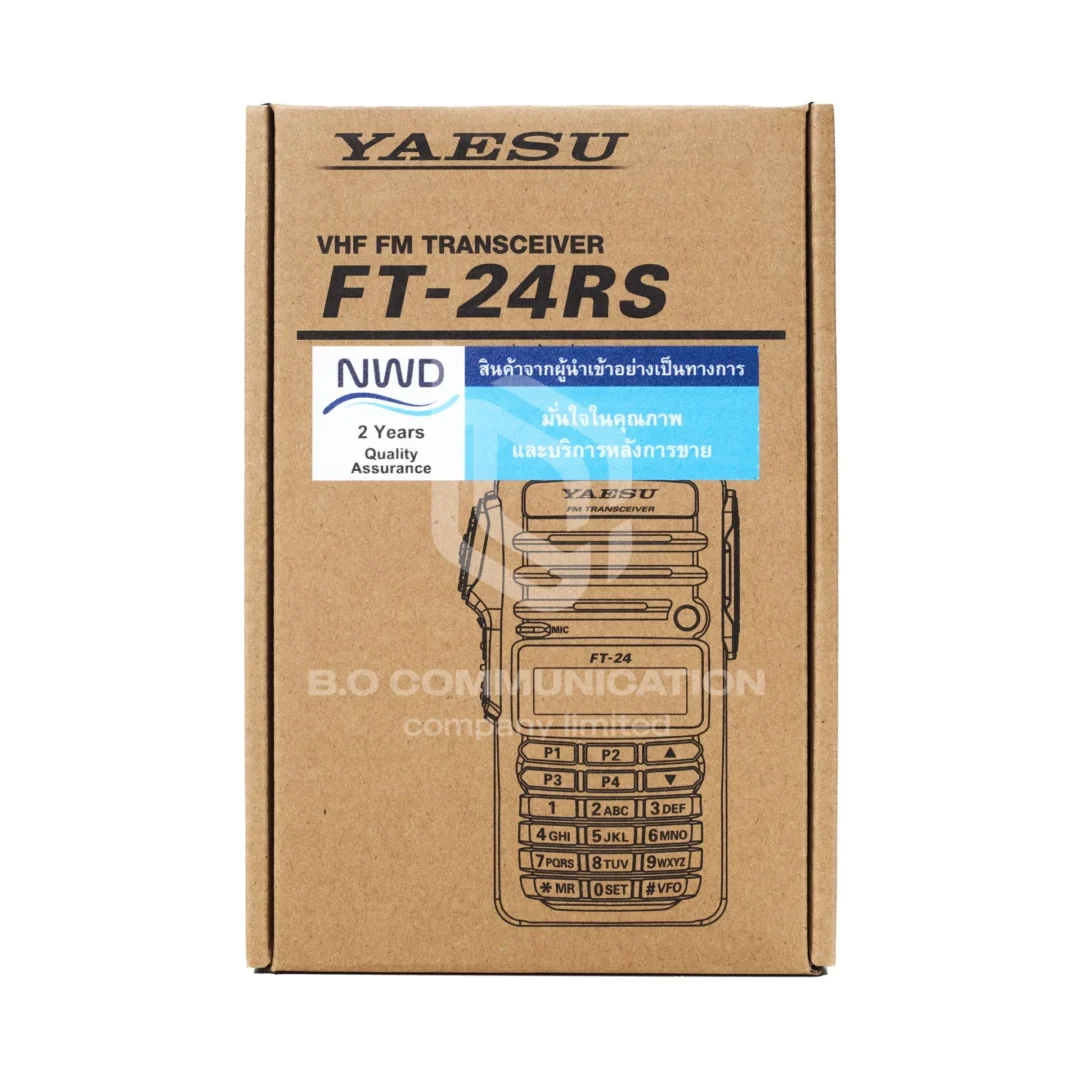 Yaesu FT-24RS - Image 8