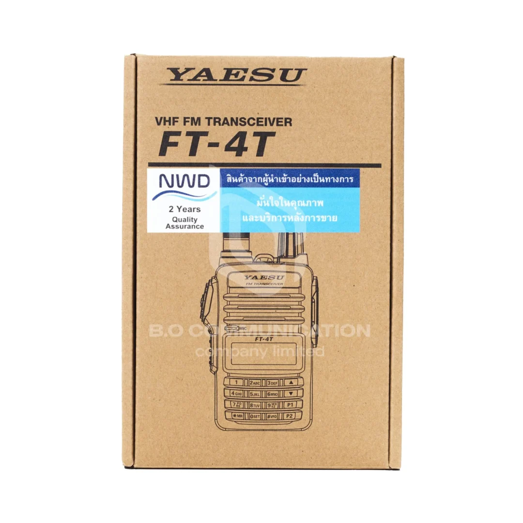 Yaesu FT-4T - Image 8